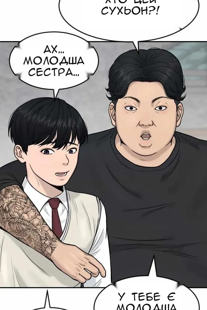 Сторінка 91