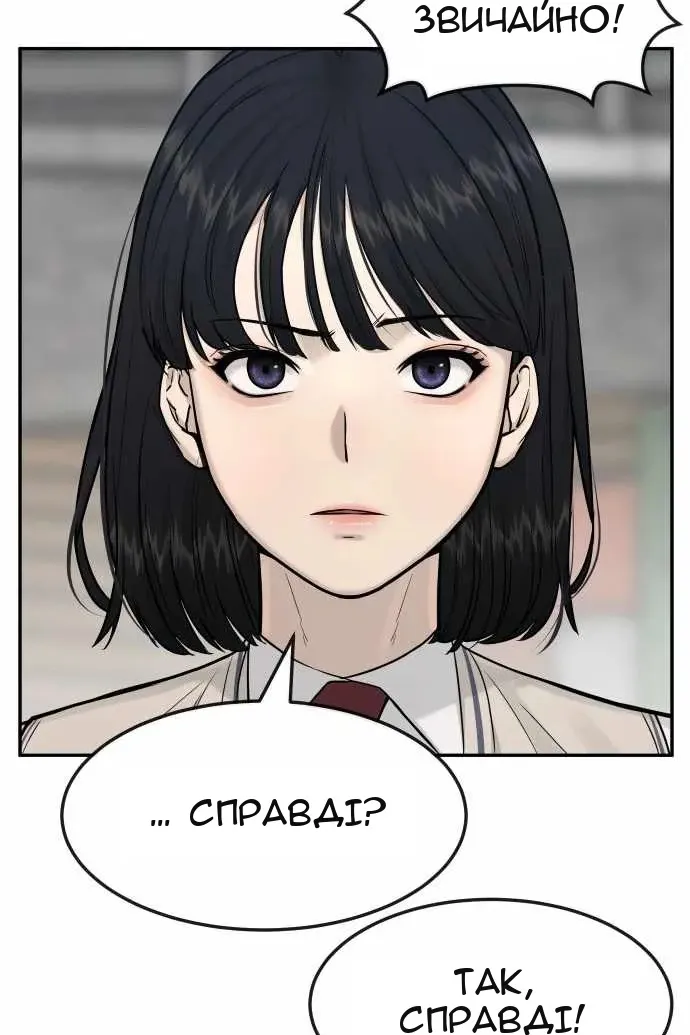 Сторінка 95
