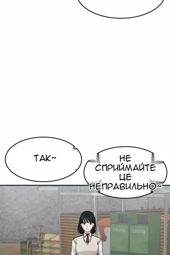 Сторінка 96
