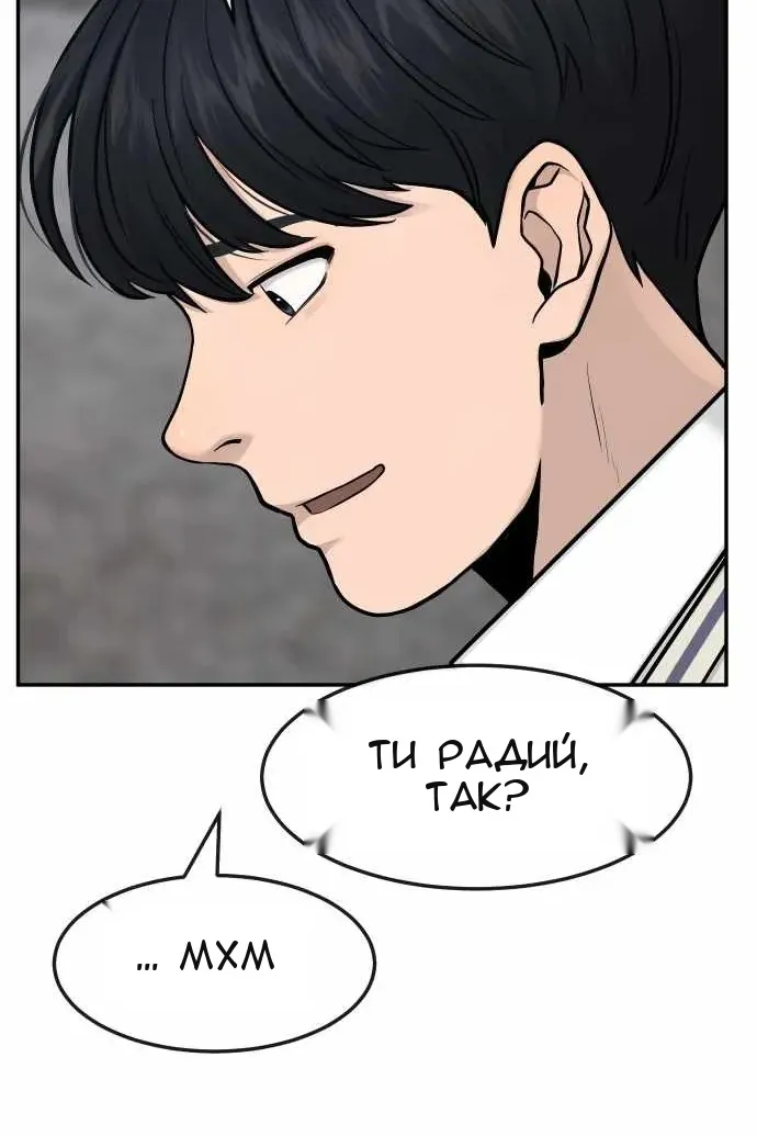 Сторінка 99