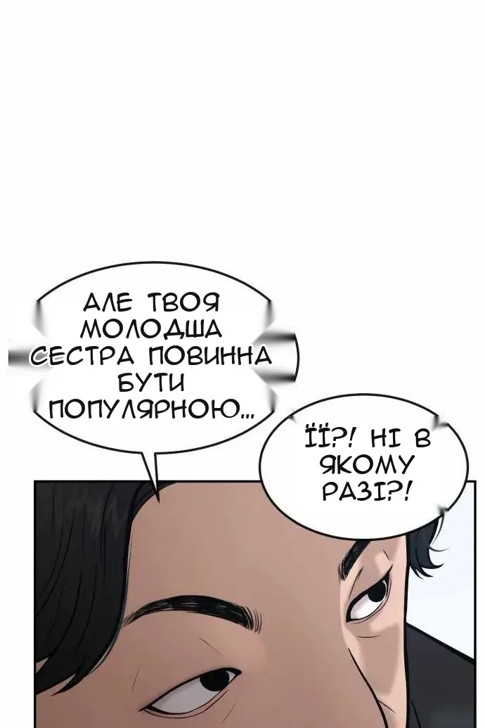 Сторінка 100