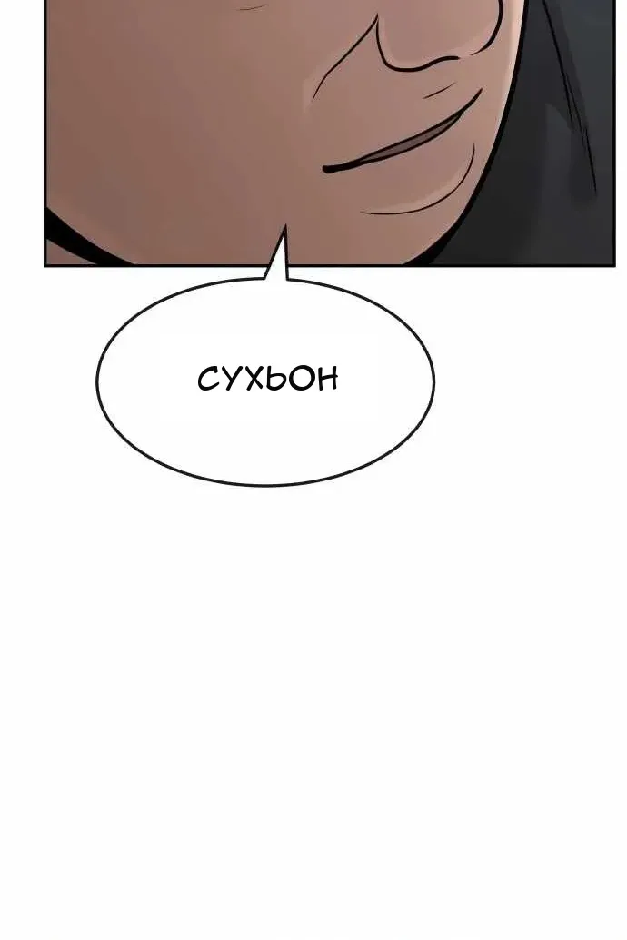 Сторінка 101
