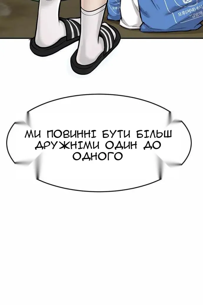 Сторінка 103