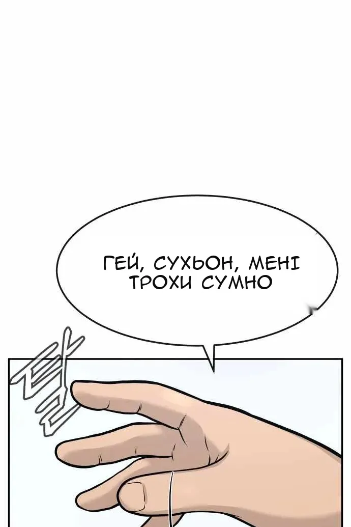 Сторінка 105
