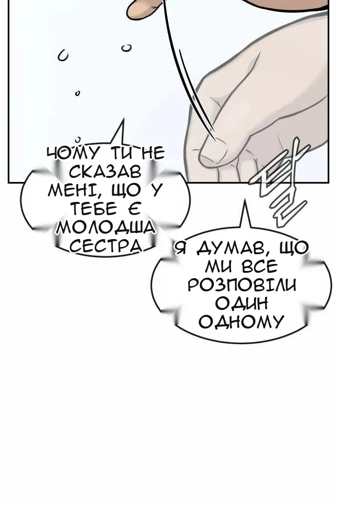 Сторінка 106
