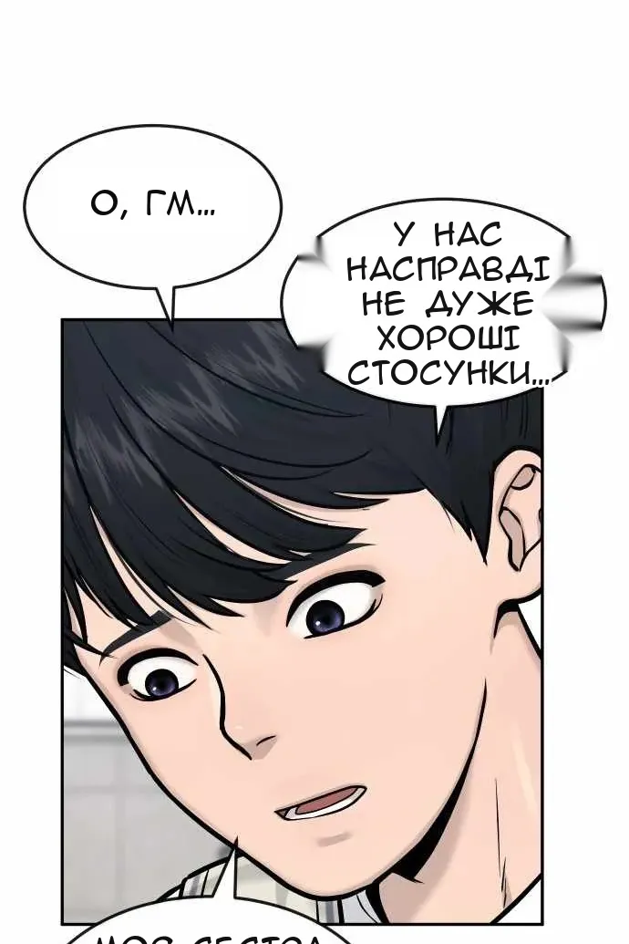 Сторінка 107