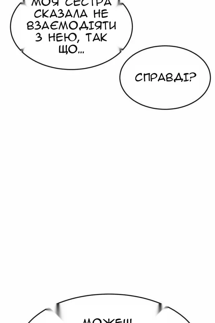 Сторінка 108