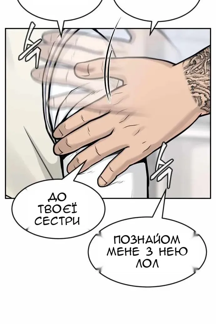 Сторінка 111