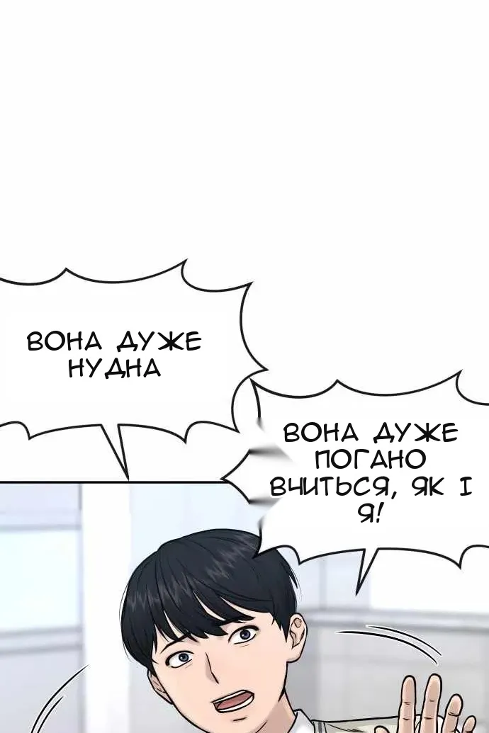 Сторінка 112