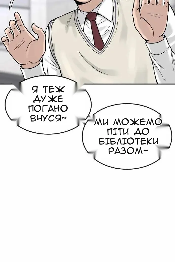 Сторінка 113