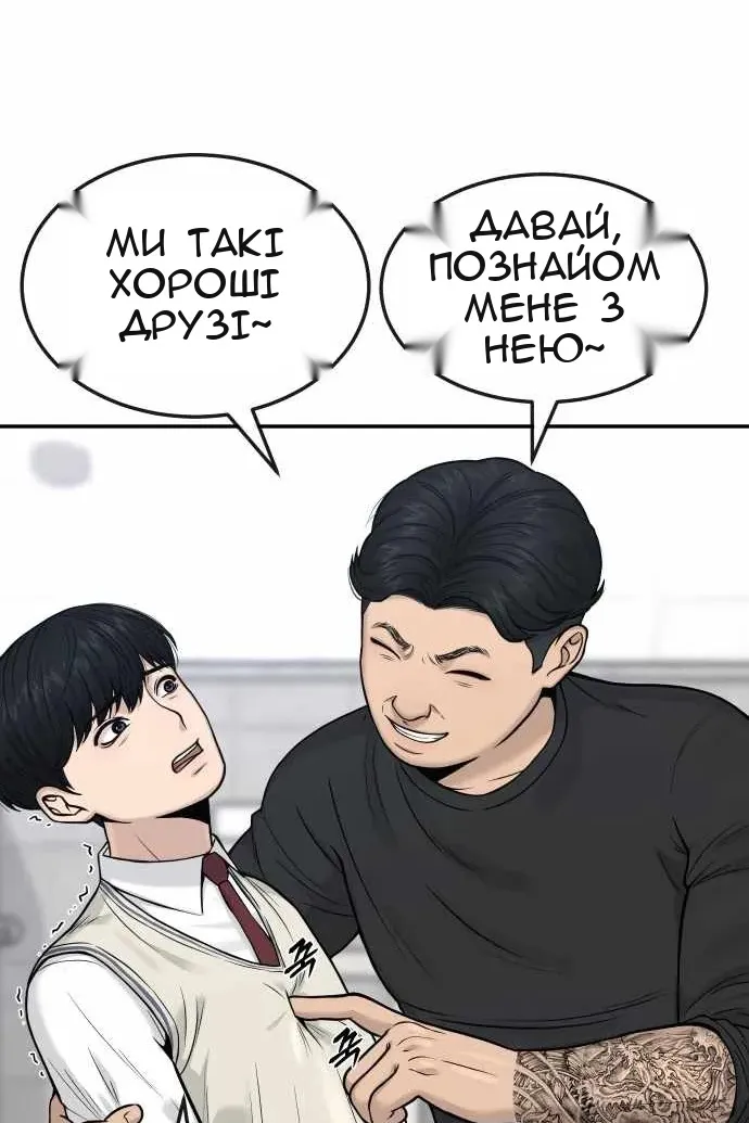 Сторінка 114