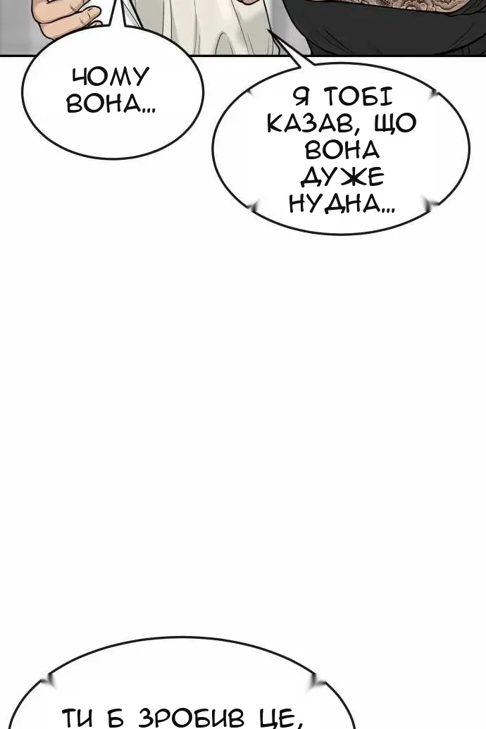 Сторінка 115