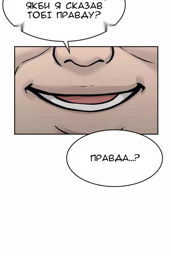 Сторінка 116