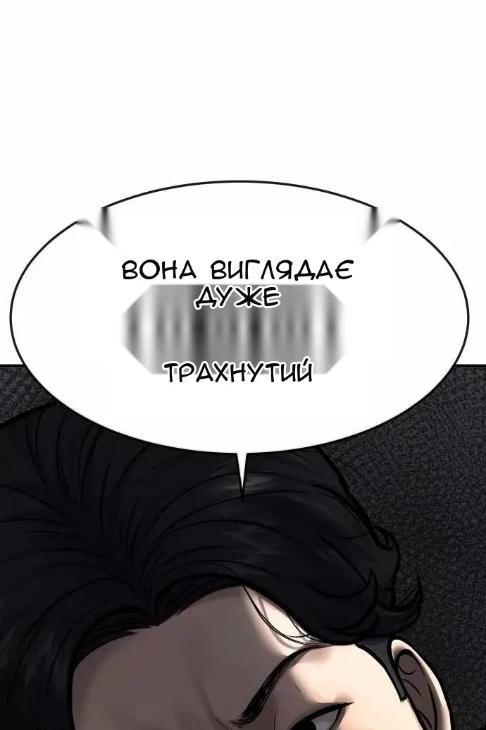 Сторінка 117