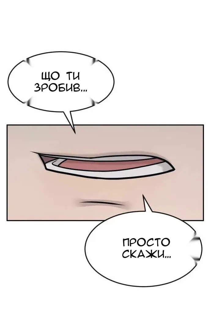 Сторінка 121