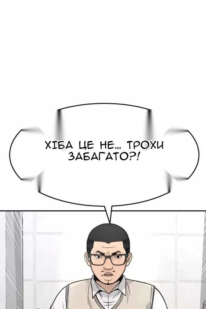 Сторінка 123