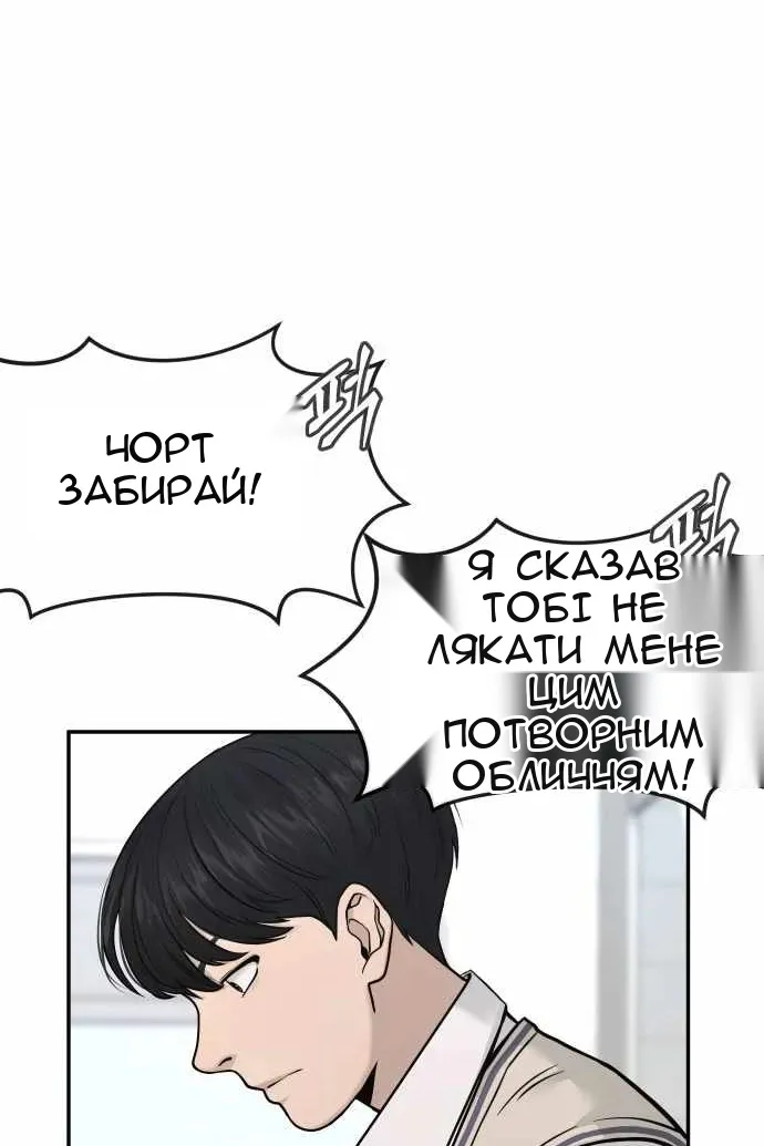 Сторінка 127
