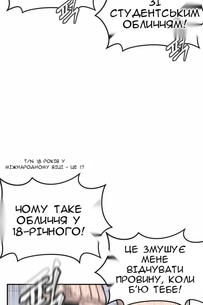 Сторінка 130