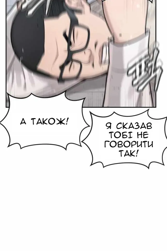 Сторінка 131
