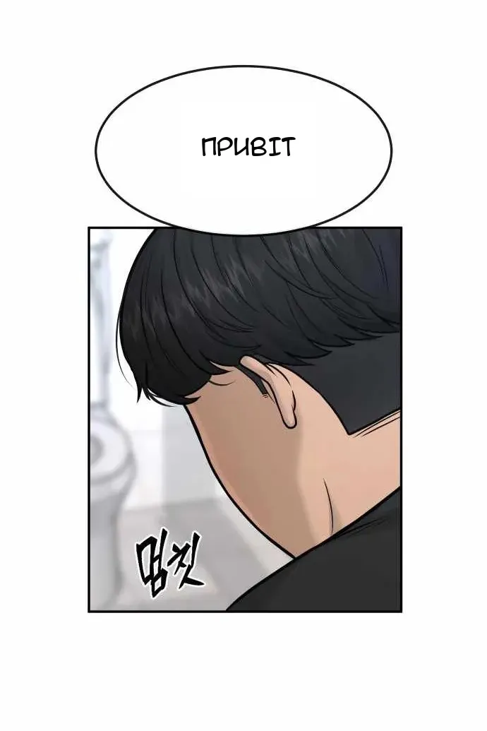 Сторінка 132