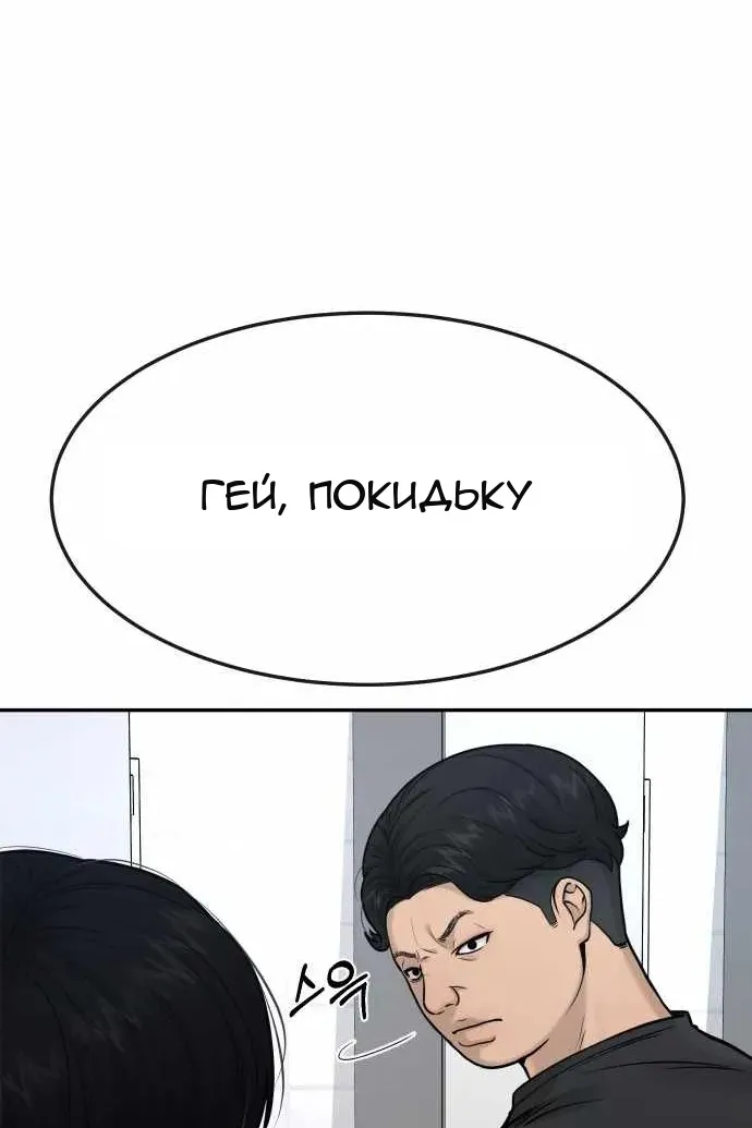 Сторінка 133