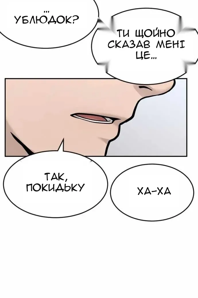 Сторінка 135
