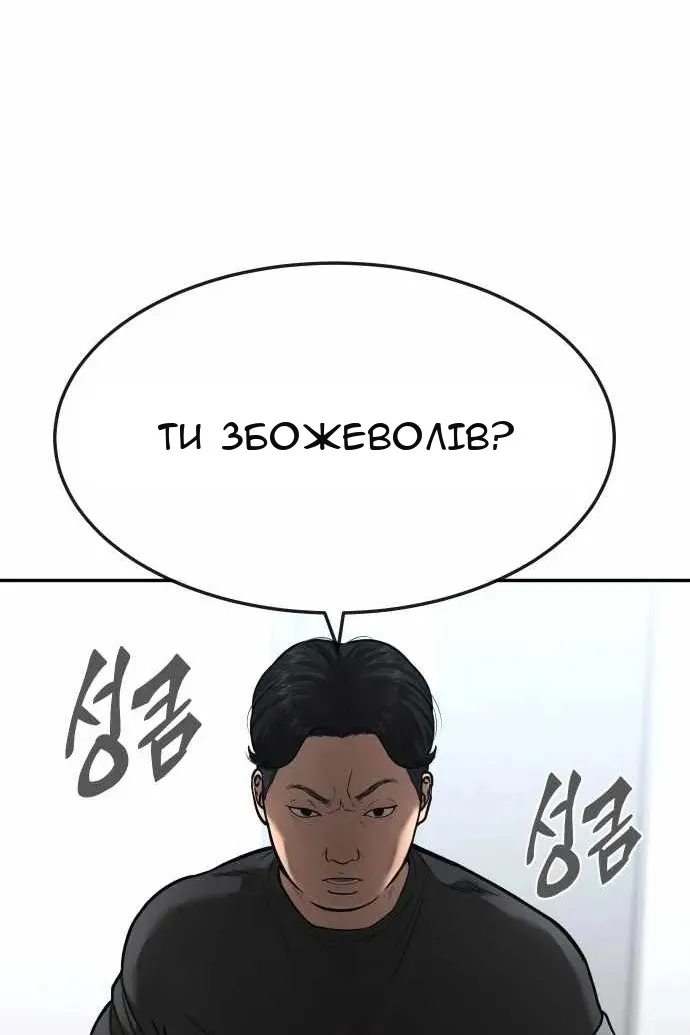 Сторінка 136