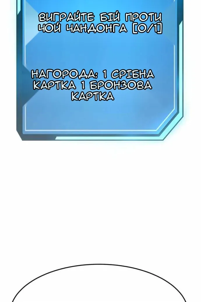 Сторінка 159