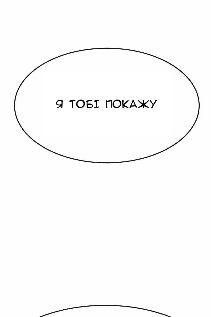 Сторінка 161