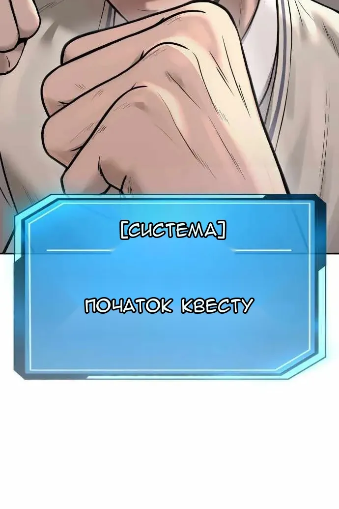 Сторінка 163