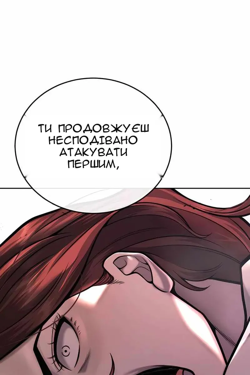 Сторінка 5