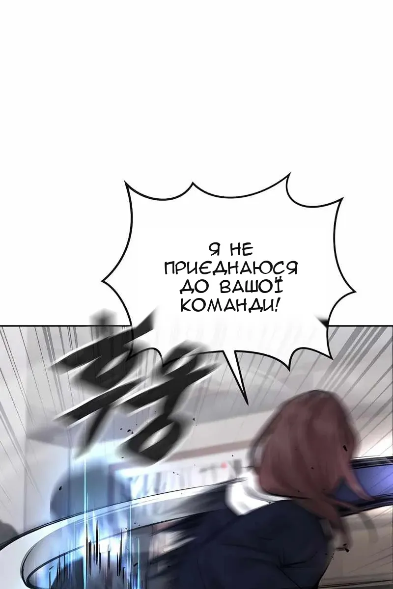 Сторінка 9