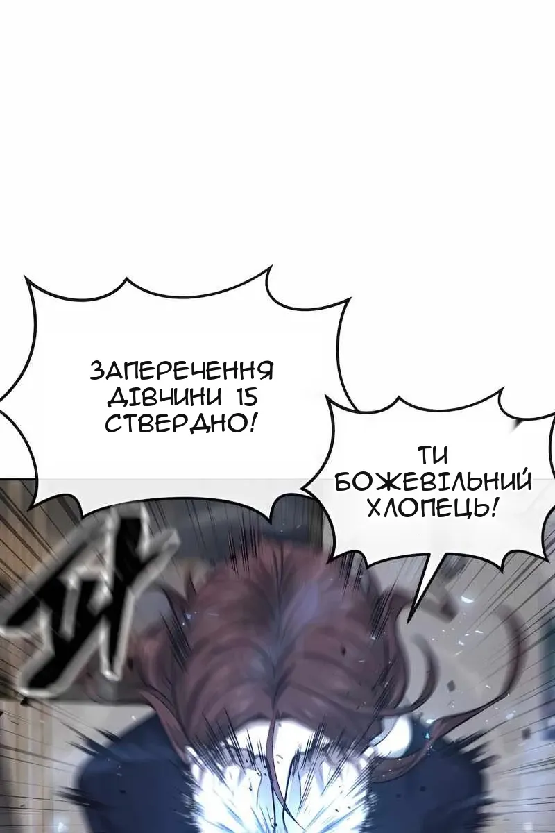Сторінка 11