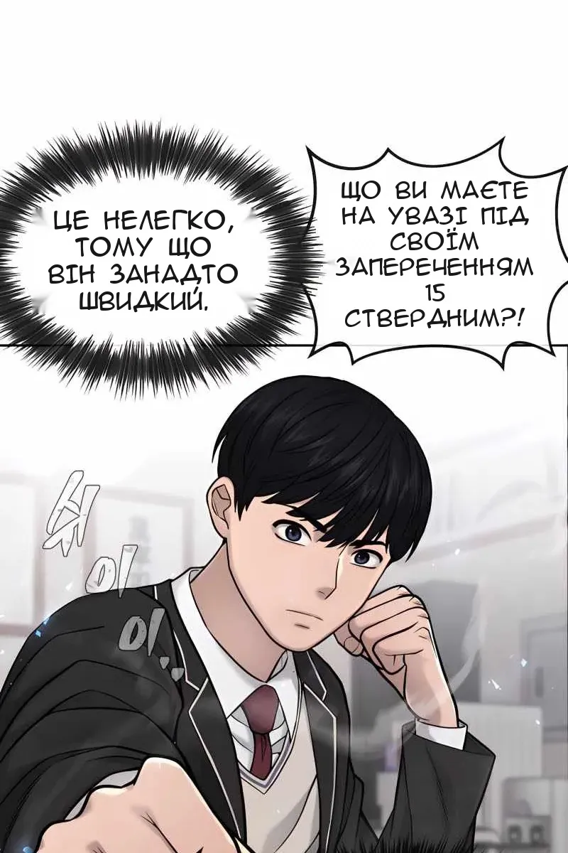 Сторінка 13