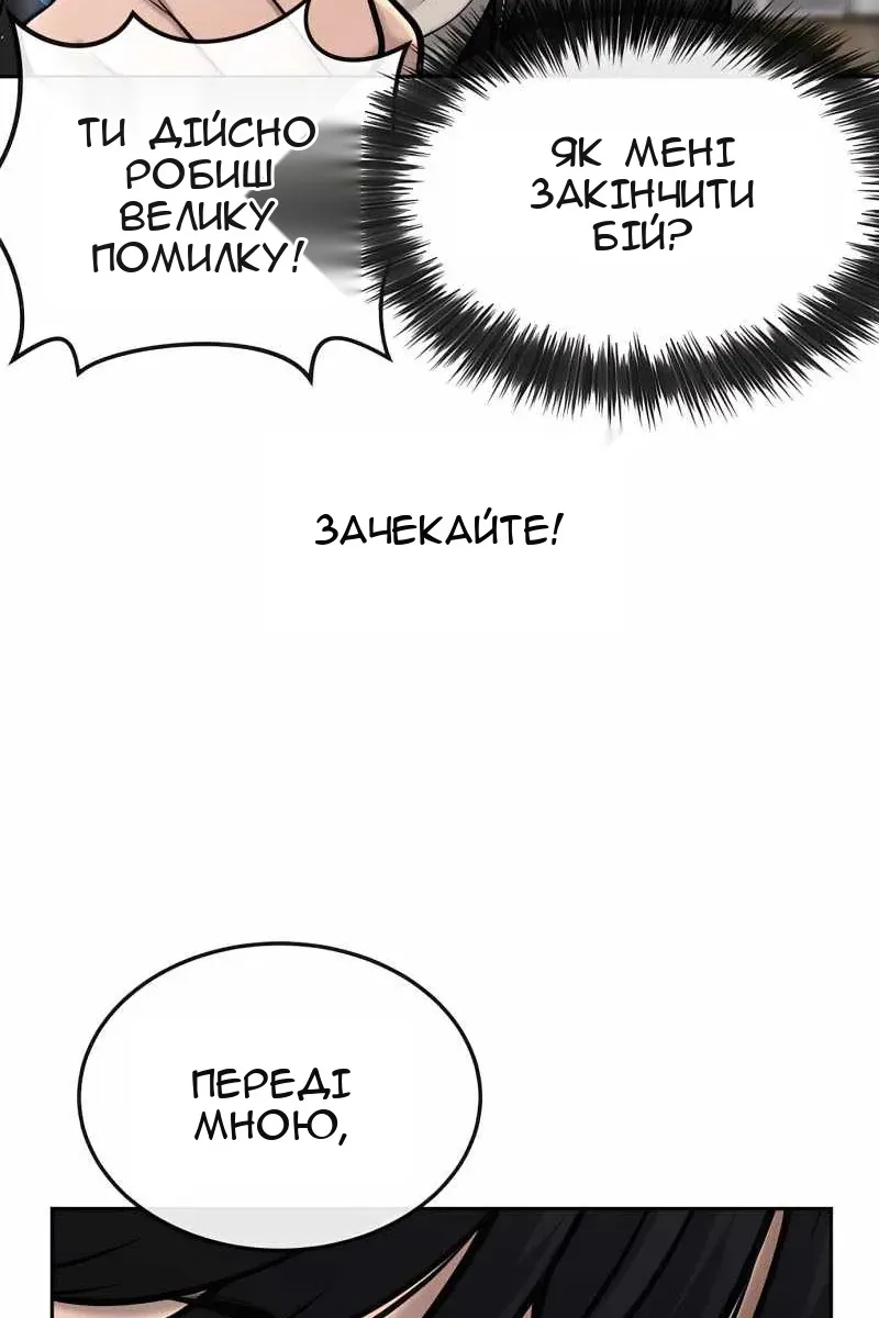 Сторінка 14