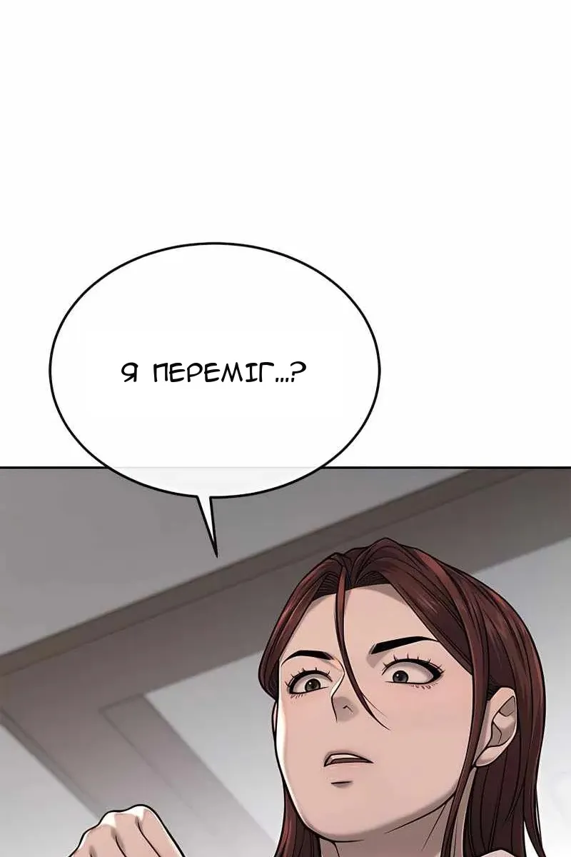 Сторінка 23
