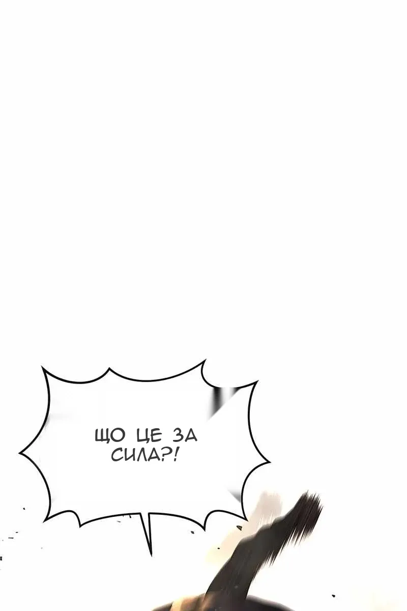 Сторінка 30