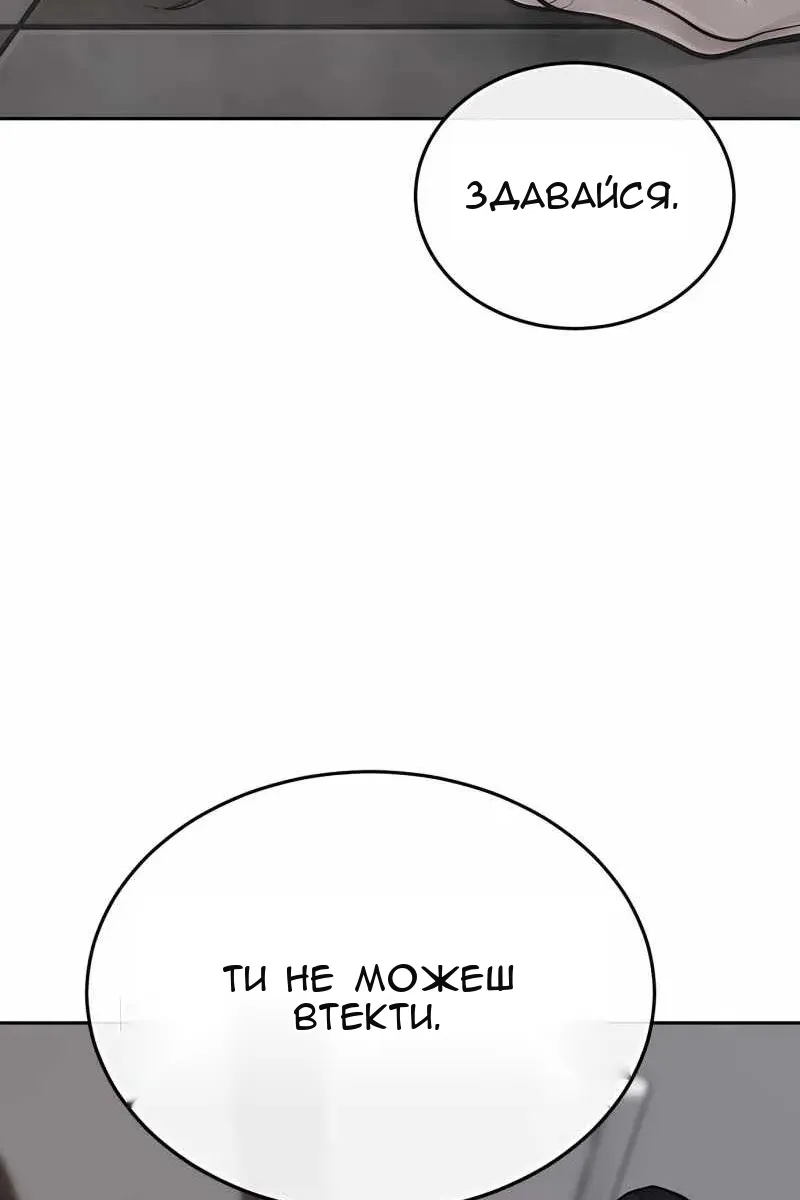 Сторінка 36