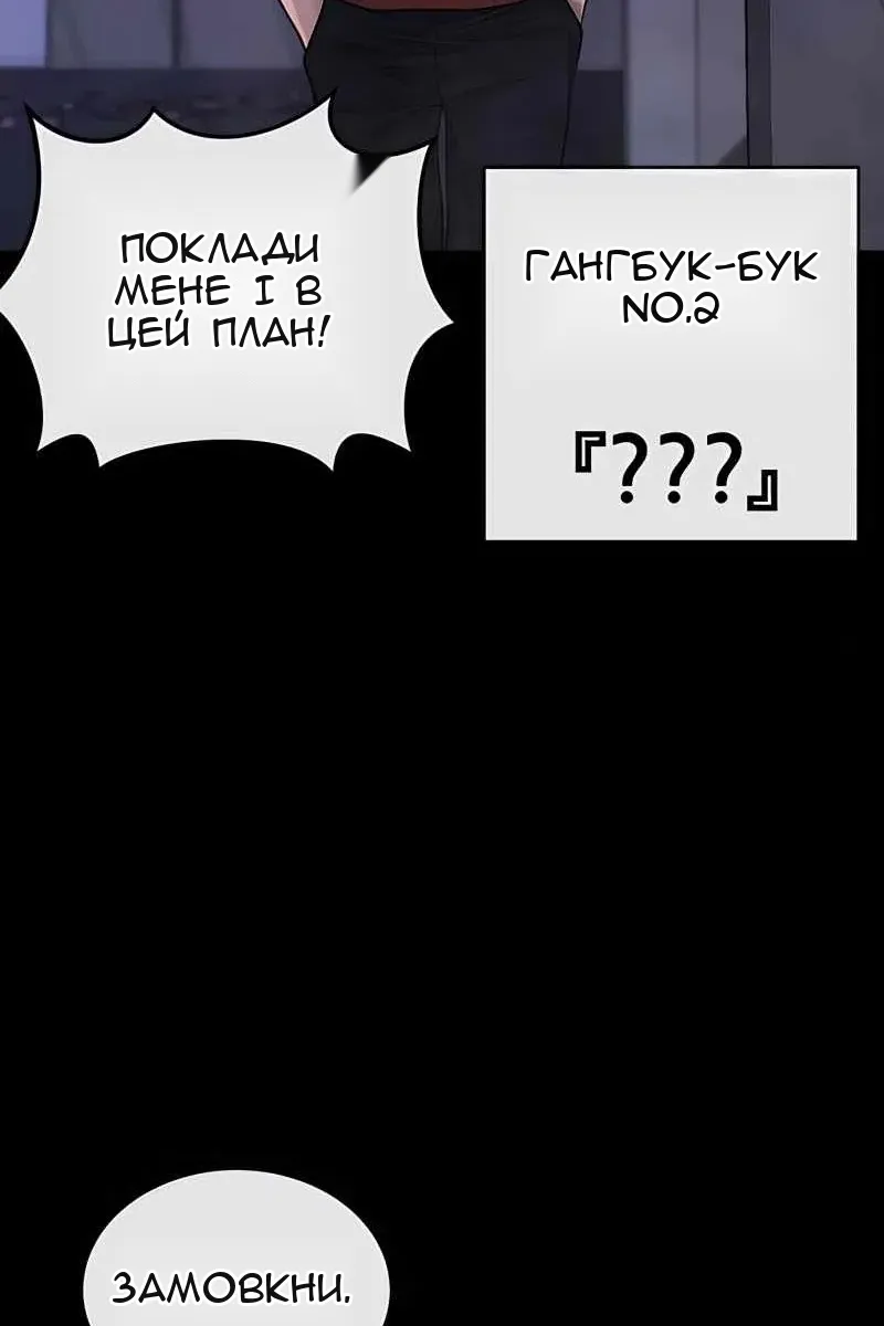 Сторінка 47