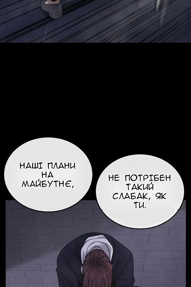 Сторінка 49