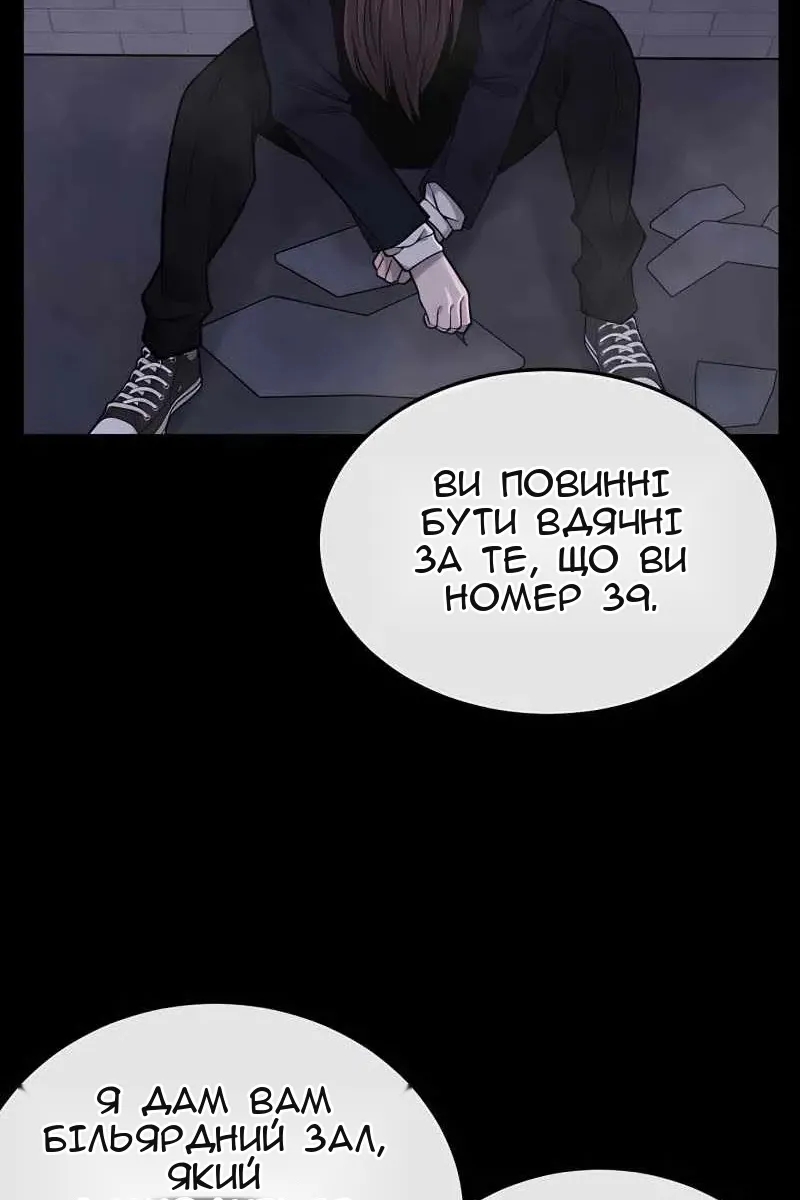 Сторінка 50