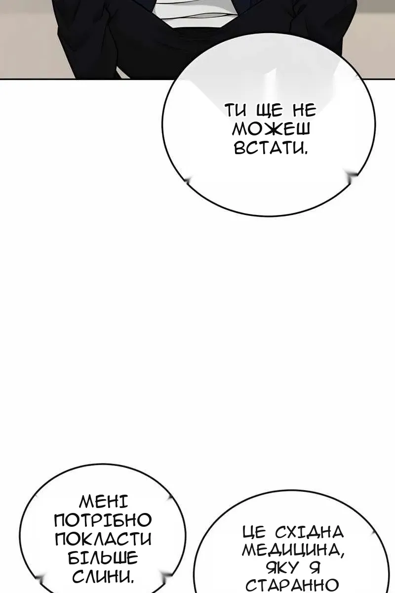 Сторінка 58