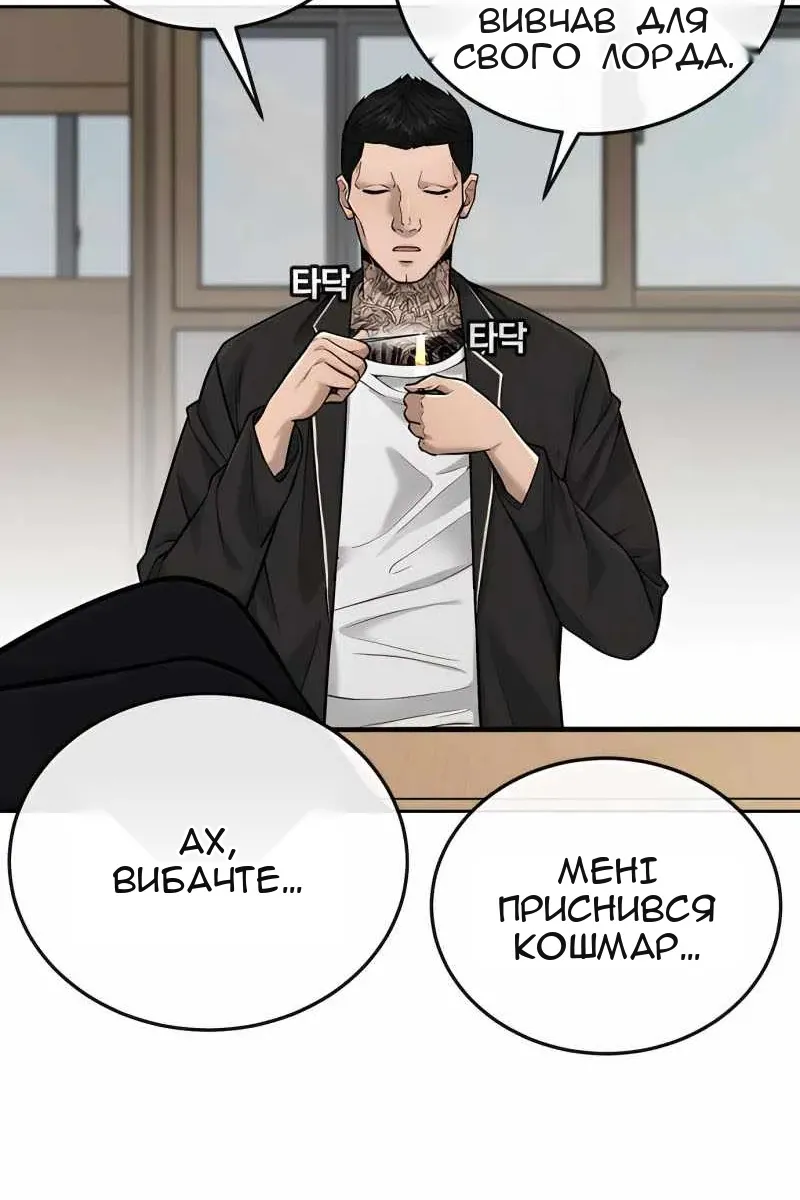 Сторінка 59