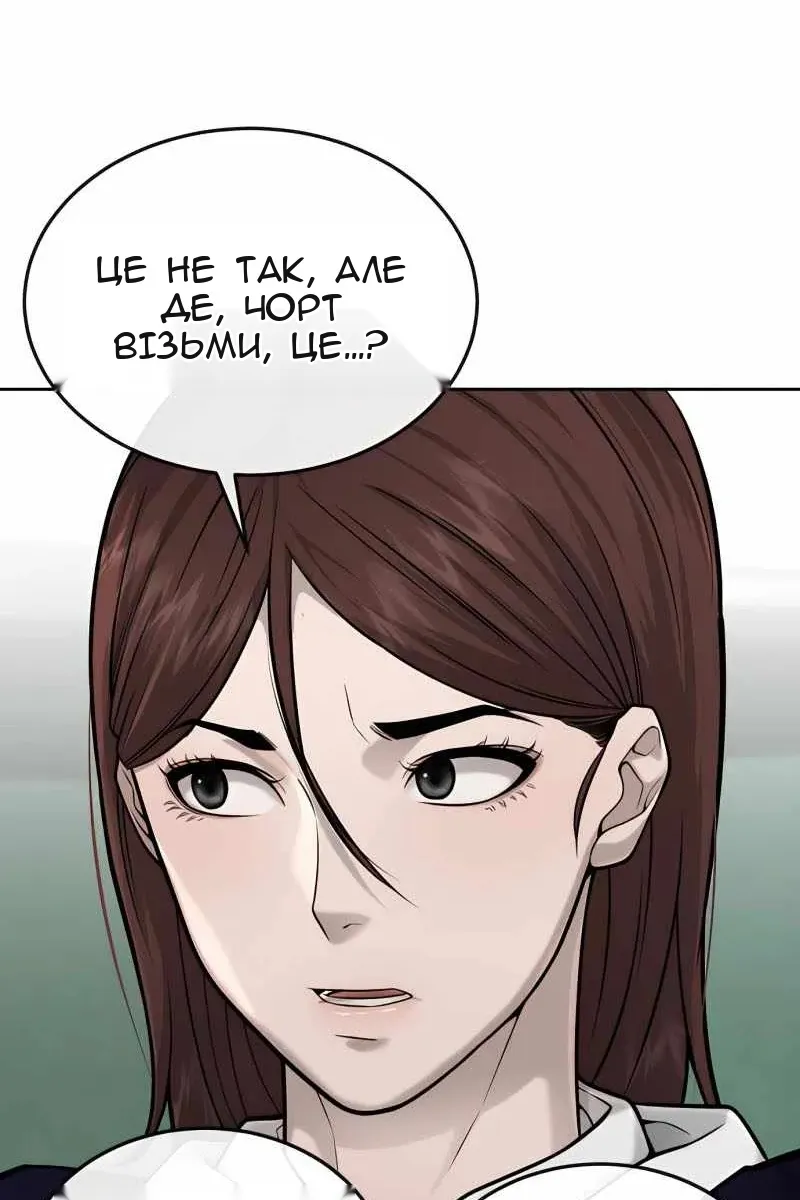 Сторінка 60