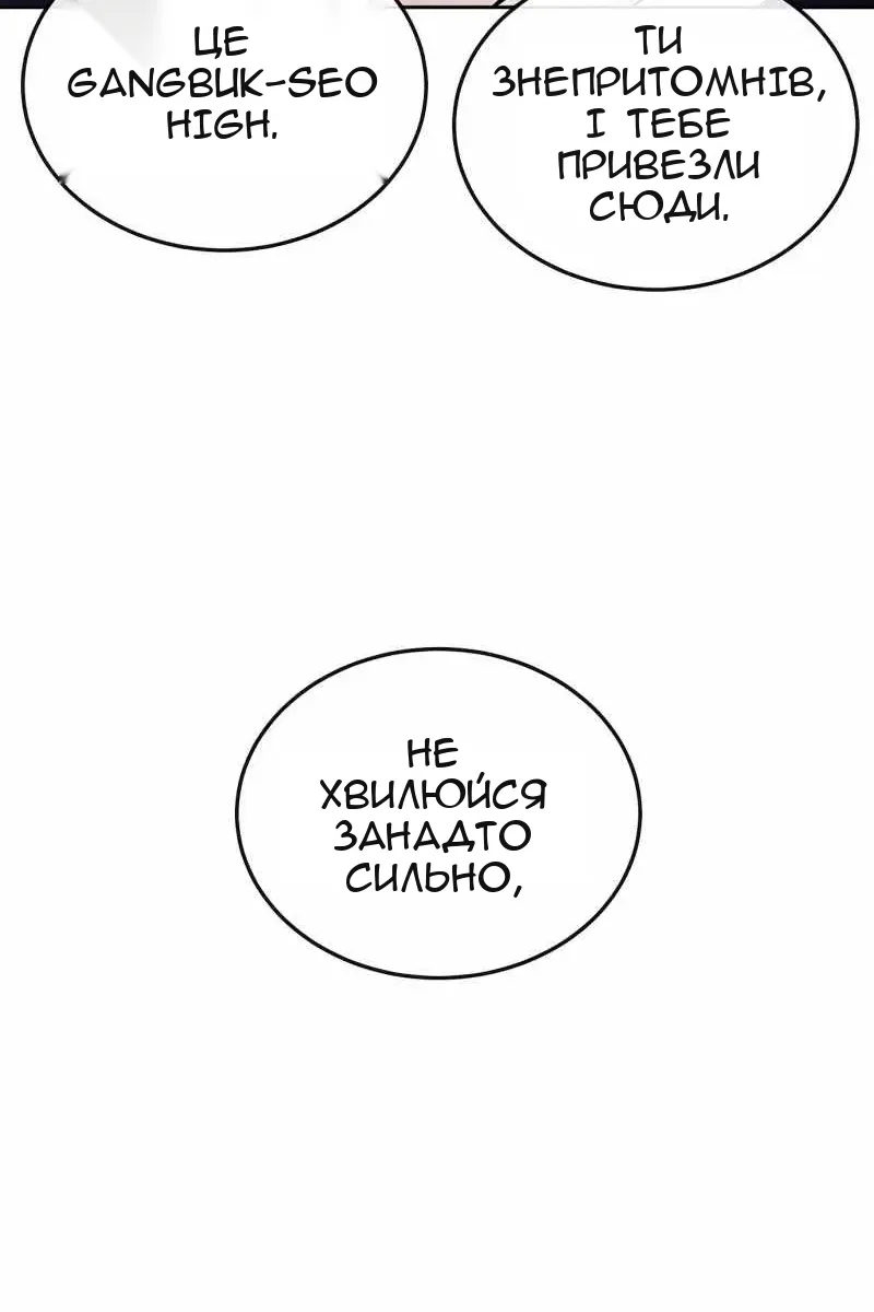 Сторінка 61