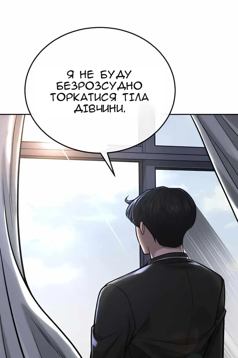 Сторінка 62