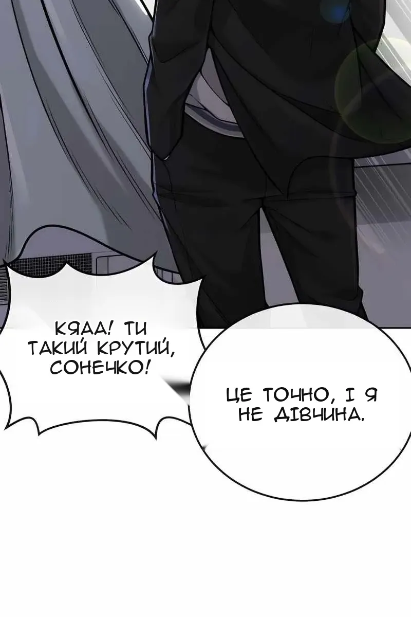 Сторінка 63