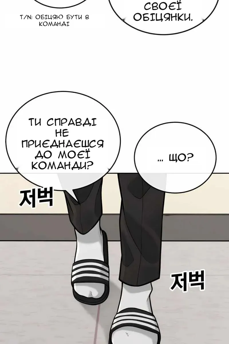 Сторінка 65