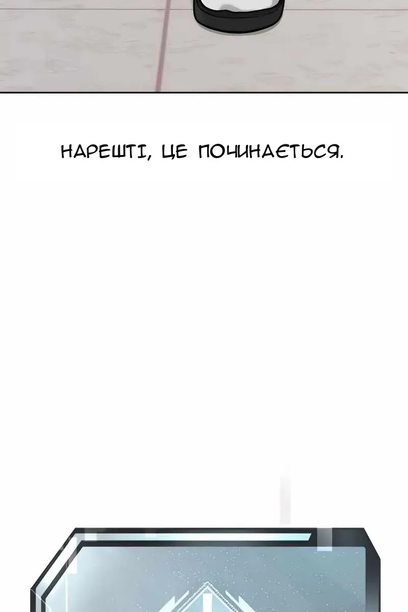 Сторінка 66