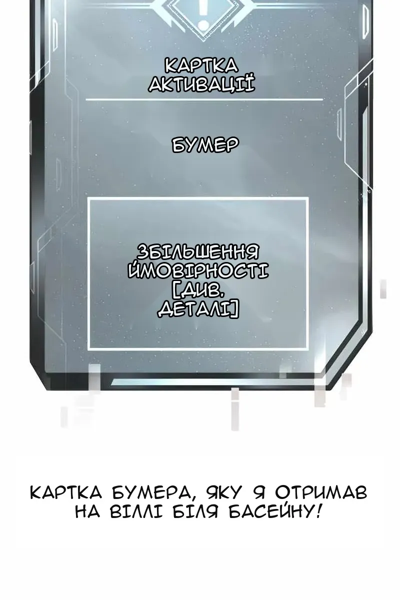 Сторінка 67